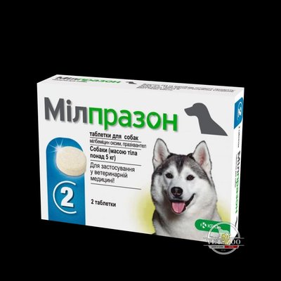 Мілпразон для собак більше 5 кг, 12,5 мг/125 мг. 160308 фото