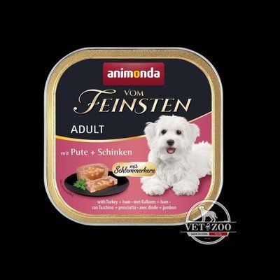 Animonda Vom Feinsten gourme Adult with Turkey+Ham з індичкою і шинкою, 150 г 82332 фото