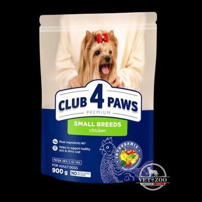 Club 4 Paws (Клуб 4 Лапи) Premium Adult Small Breed Chicken - Сухий корм із куркою для дорослих собак дрібних порід 900г 104644 фото