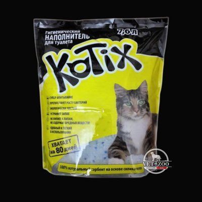 Kotix Силікагелевий наповнювач для котячого туалету 7.6л 102090 фото