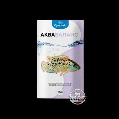 Корм Природа "Аквабаланс" для всеїдних риб, 10 г PR740095 фото