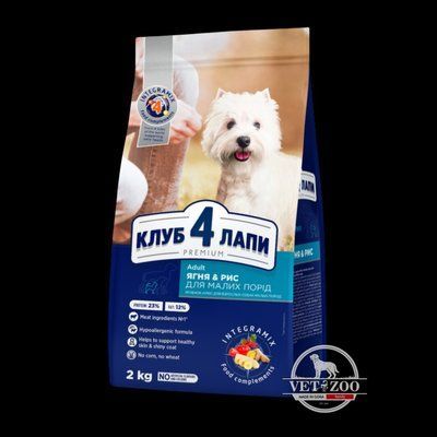 Сlub 4 Paws (Клуб 4 Лапи) Premium Adult Small Breed Lamb - Сухий корм з ягням для дорослих собак малих порід 2кг 100077.1 фото