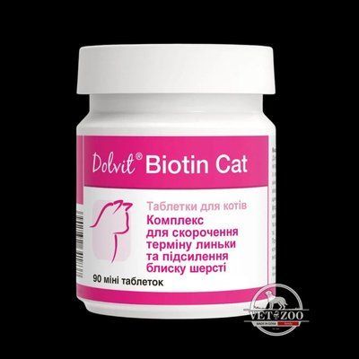 Dolfos Dolvit Biotin Cat добавка для здоров'я шкіри та шерсті котів - 90 табл 191-90 фото