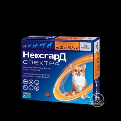 Жувальні таблетки Merial NexGard Spectra для собак. 2-3.5кг 103069 фото