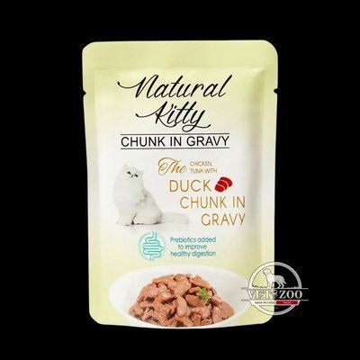 Natural Kitty Chunk in Gravy Chicken, Tuna with Duck - вологий корм для котів (курка/тунець/качка у соусі) - 85 г, пауч NKS240806 фото