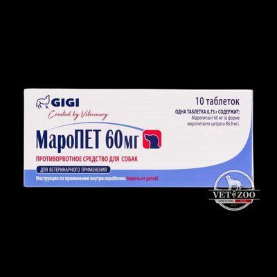 Gigi МароПет 60 мг протиблювотний засіб для собак - 1 таб GIG43106; GIG43109 фото
