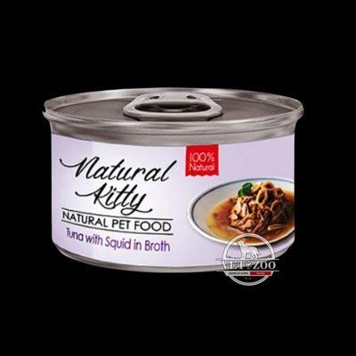 Вологий корм Natural Kitty Broth Series додатковий корм для котів тунець з кальмарами в бульйоні, 80 г CHT20036 фото