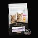 Purina Pro Plan Kitten Chicken 1.5кг 12372507; 12369475 фото 2