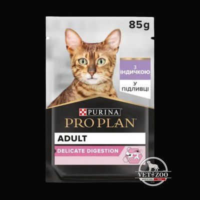 Purina Pro Plan Delicate Digestion Шматочки з індичкою для котів з чутливим травленням 85г 12457641 фото