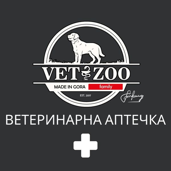 Аптечка для тварин Vetzoo Family 45618 фото