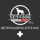 Аптечка для тварин Vetzoo Family 45618 фото 3