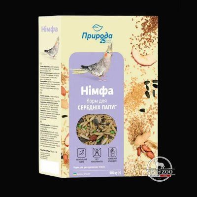 Корм Природа &laquo;Німфа&raquo; для середніх папуг, 500 г PR241080 фото