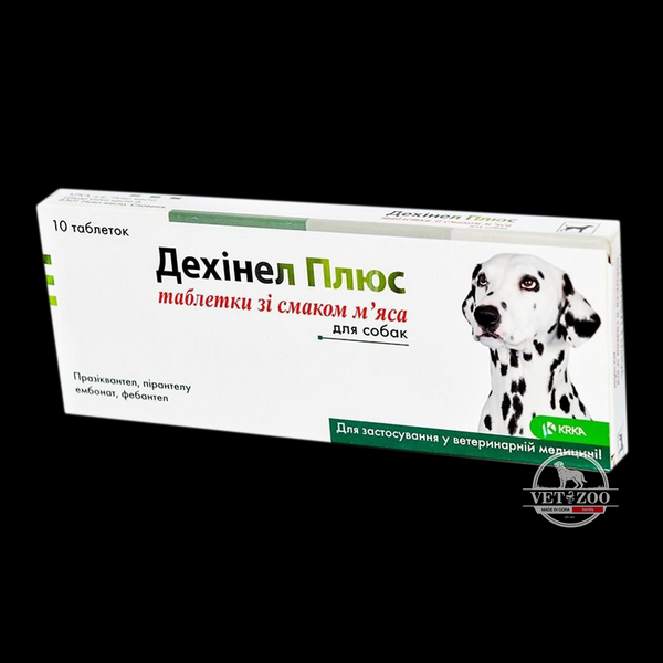 Дехінел плюс таблетки проти глистів для собак зі смаком м'яса 101279 фото