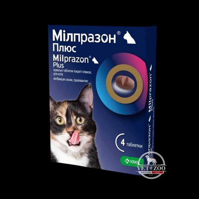 Мілпразон ПЛЮС для котів 2-8 кг жувальна таблетка проти гельмінтів широкого спектру зі смаком печінки - 1 табл 180704 фото