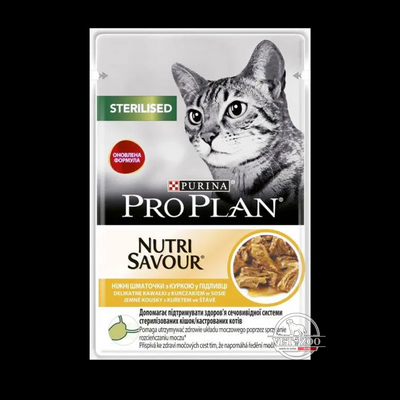 Purina Pro Plan Sterilised Nutrisavour Шматочки з куркою для кастрованих котів 12457646 фото
