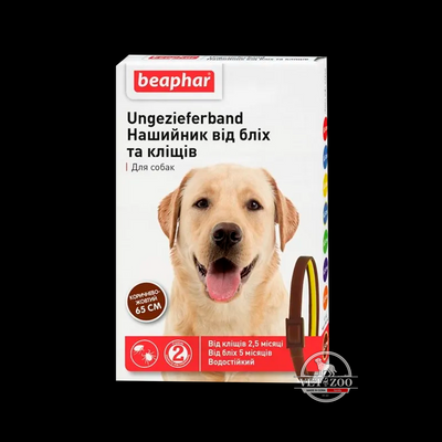 Beaphar Нашийник від бліх та кліщів для собак 65 см 12407 фото