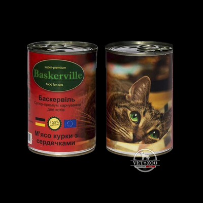 Baskerville М'ясо курки з сердечками для котів 21533 фото
