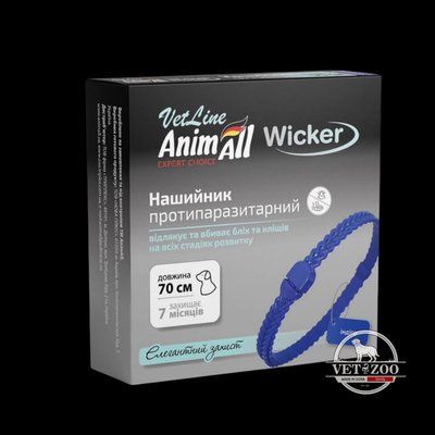AnimAll VetLine Wicker - нашийник від бліх та кліщів для собак середніх та великих порід, 70 см 167560; 167559 фото