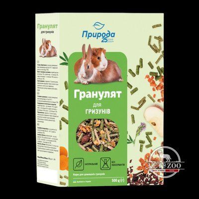 Корм Природа &laquo;Гранулят&raquo; для всіх видів гризунів, 500 г PR241565 фото